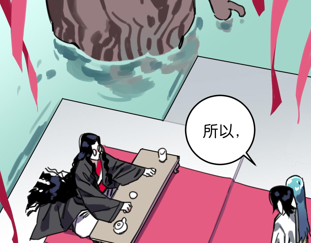 第43话 重新认识你(1/2)-第44话