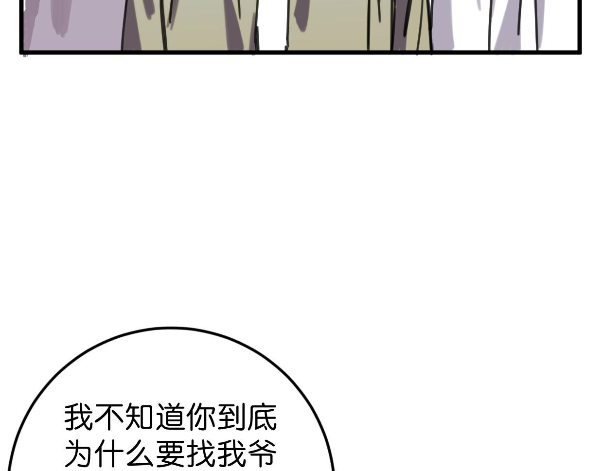 第43话 重新认识你(1/2)-第44话