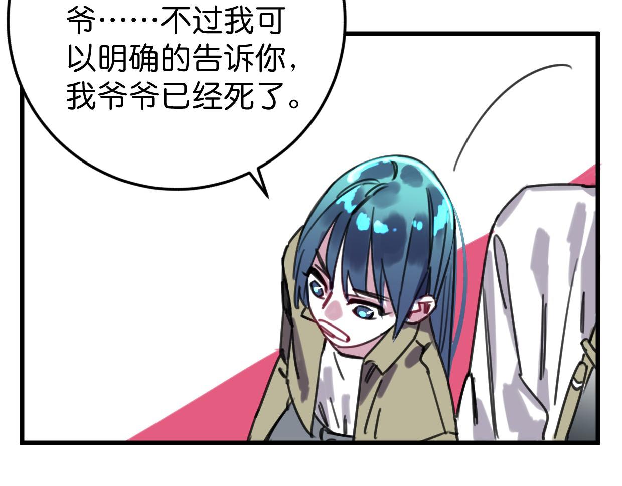 第43话 重新认识你(1/2)-第44话