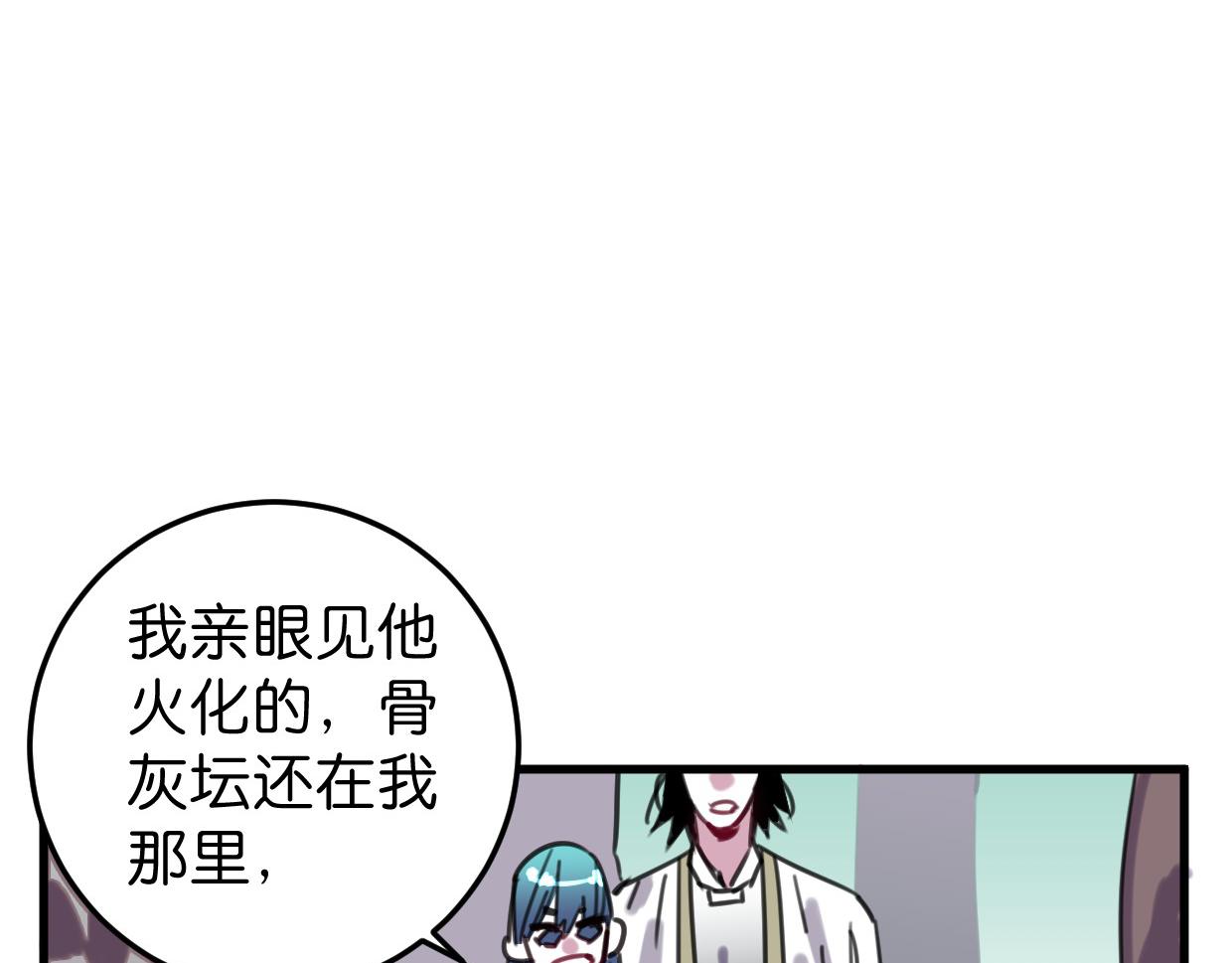 第43话 重新认识你(1/2)-第44话