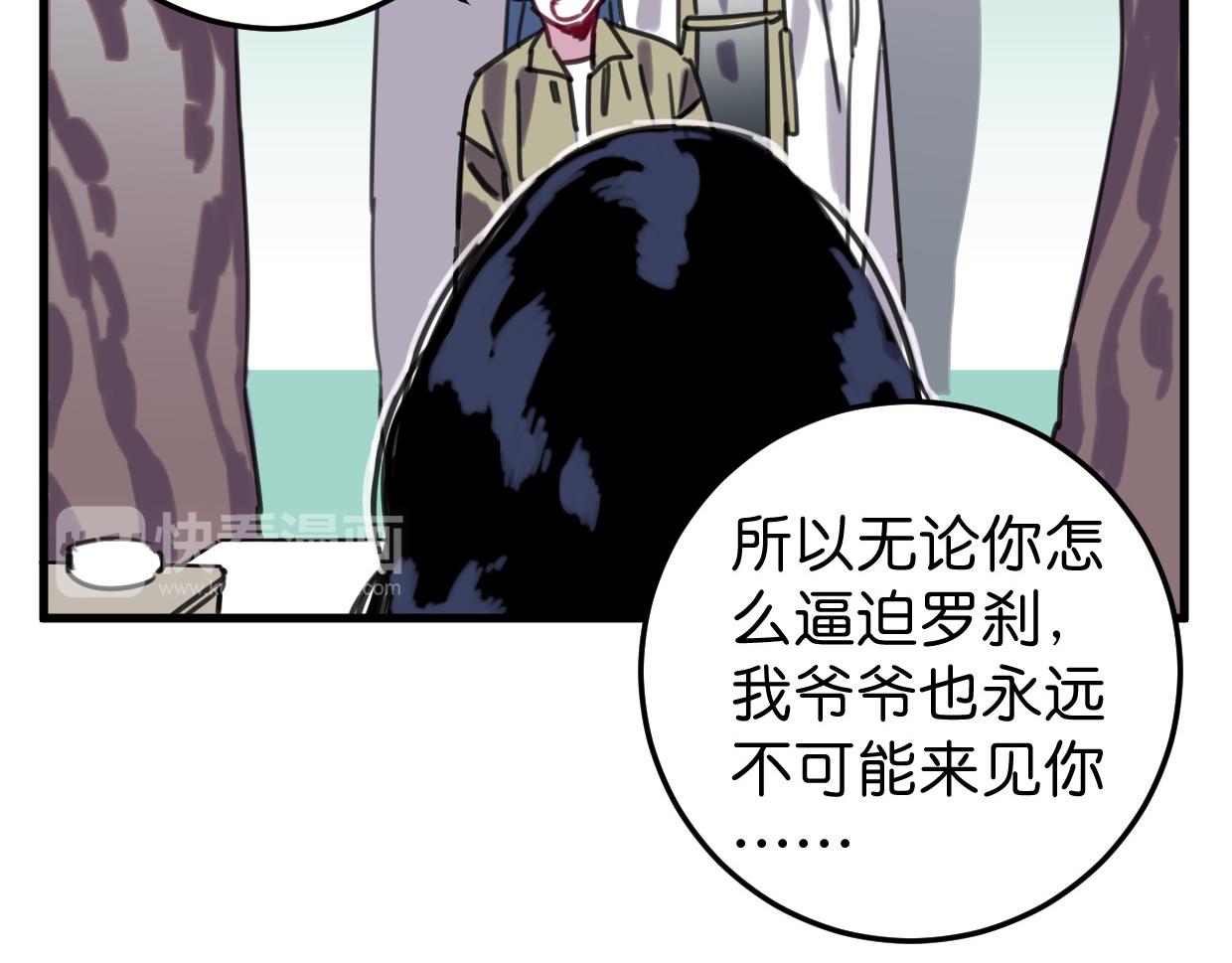 第43话 重新认识你(1/2)-第44话