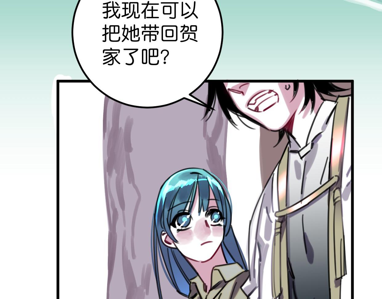 第43话 重新认识你(1/2)-第44话