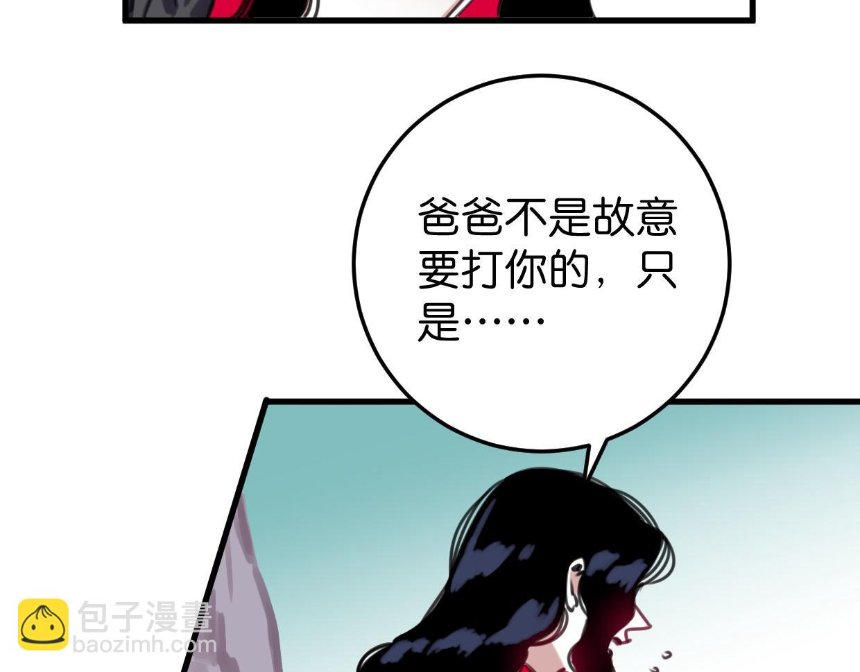 第43话 重新认识你(1/2)-第44话