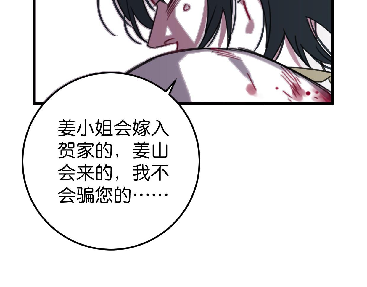 第43话 重新认识你(1/2)-第44话