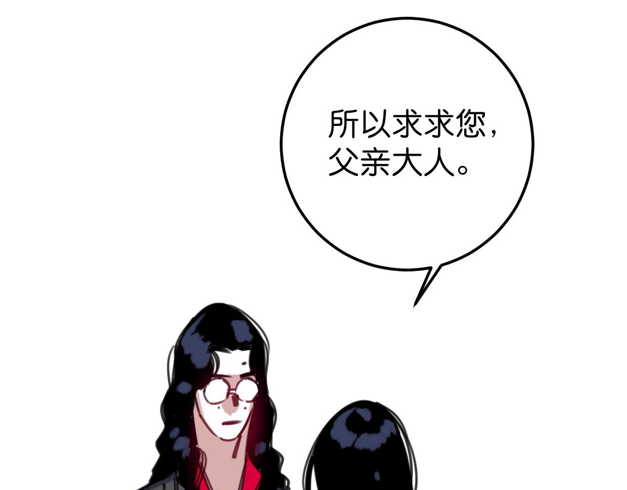 第43话 重新认识你(1/2)-第44话