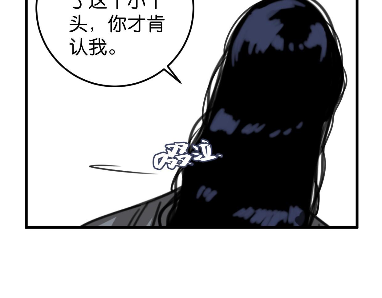 第43话 重新认识你(1/2)-第44话