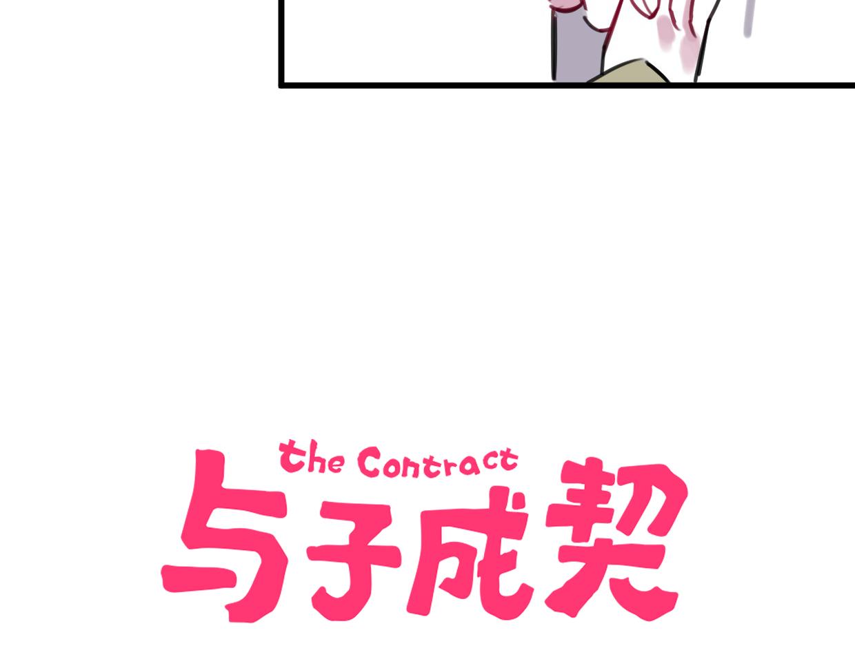 第43话 重新认识你(1/2)-第44话