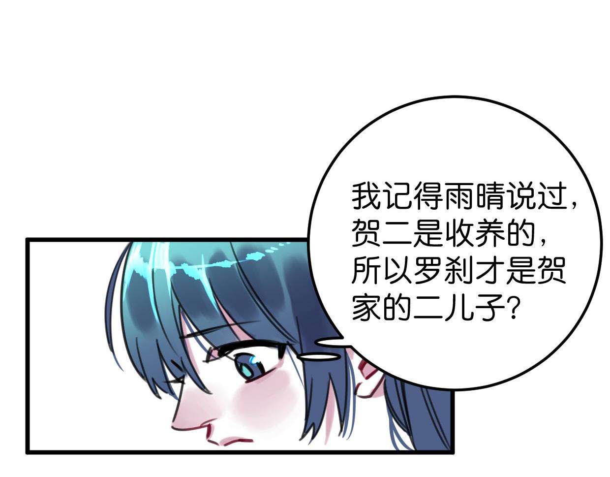 第43话 重新认识你(1/2)-第44话