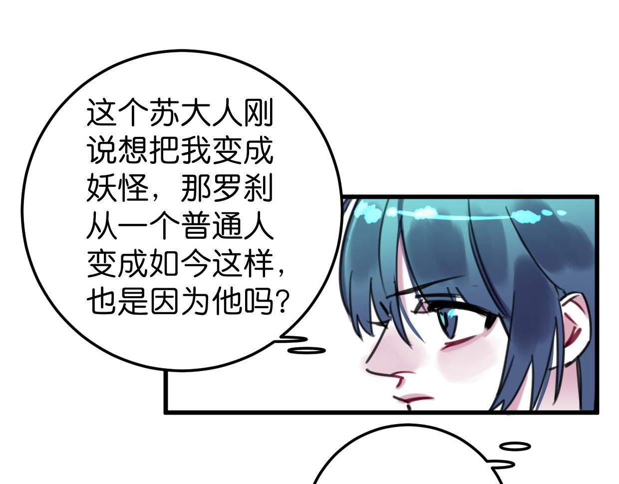 第43话 重新认识你(1/2)-第44话