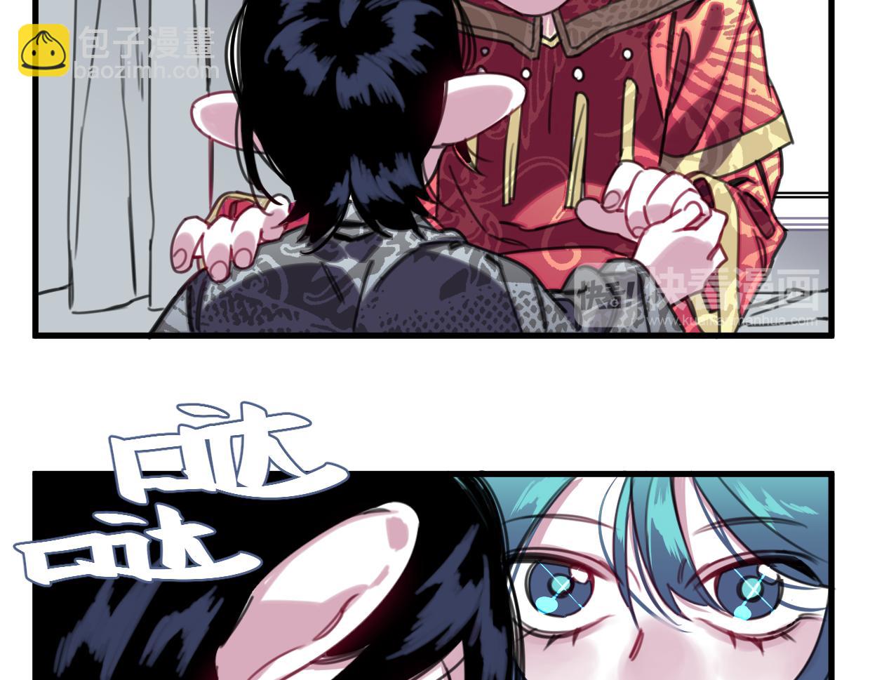 第45话 错怪(1/3)-第46话