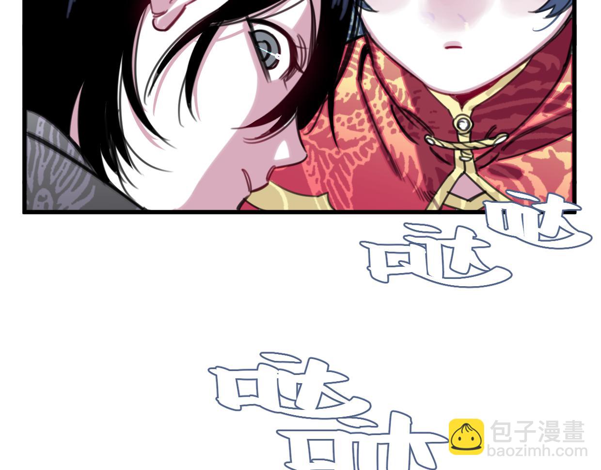 第45话 错怪(1/3)-第46话