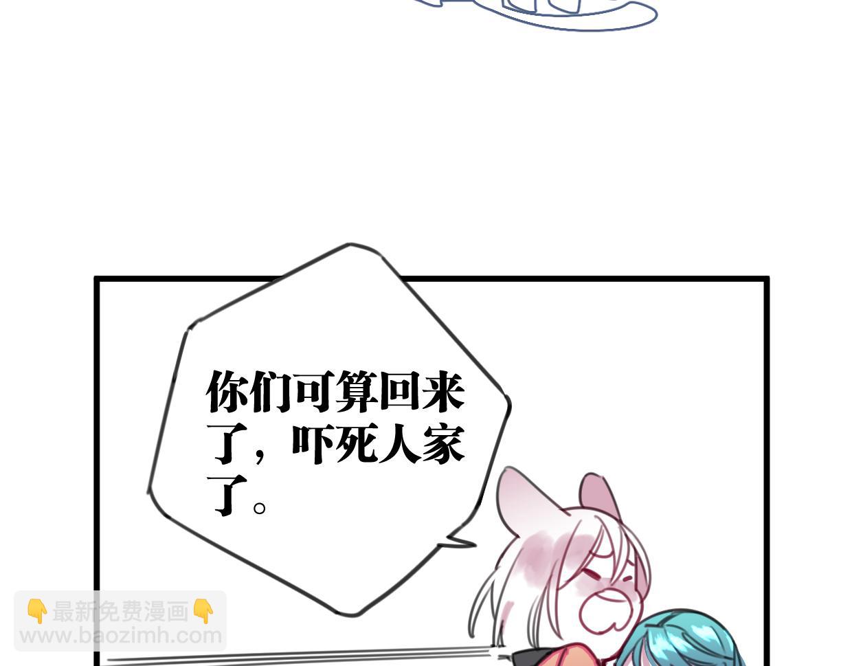 第45话 错怪(1/3)-第46话