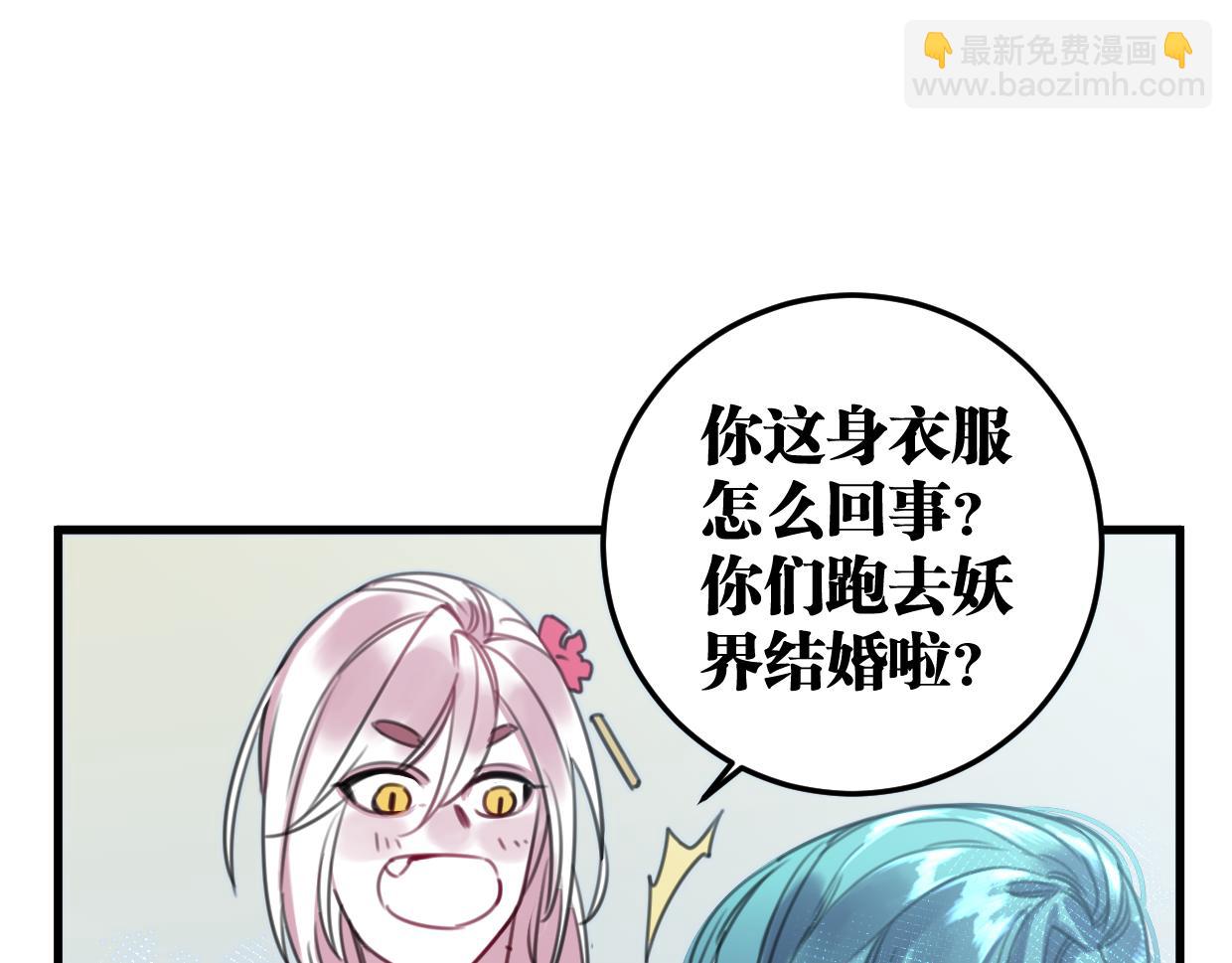 第45话 错怪(1/3)-第46话