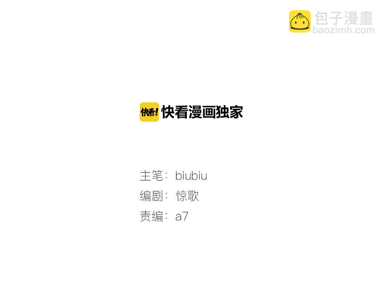 第45话 错怪(1/3)-第46话