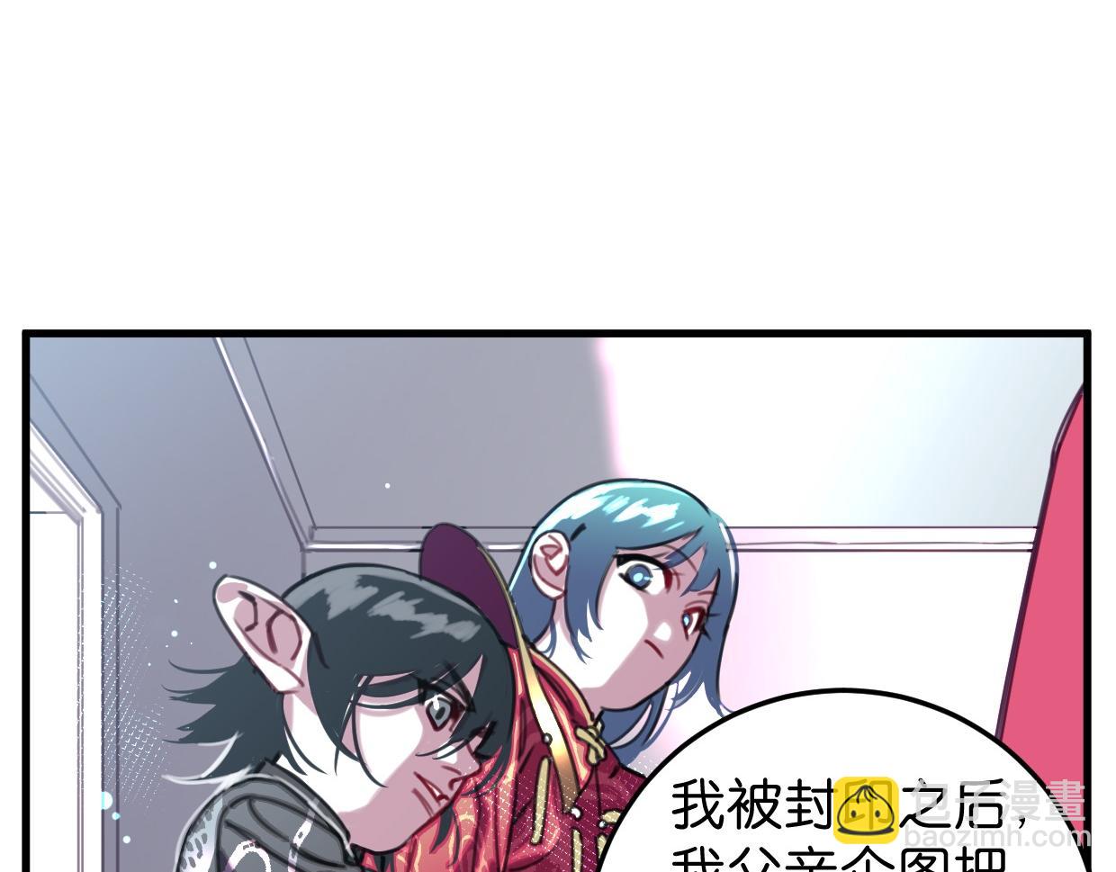 第45话 错怪(1/3)-第46话