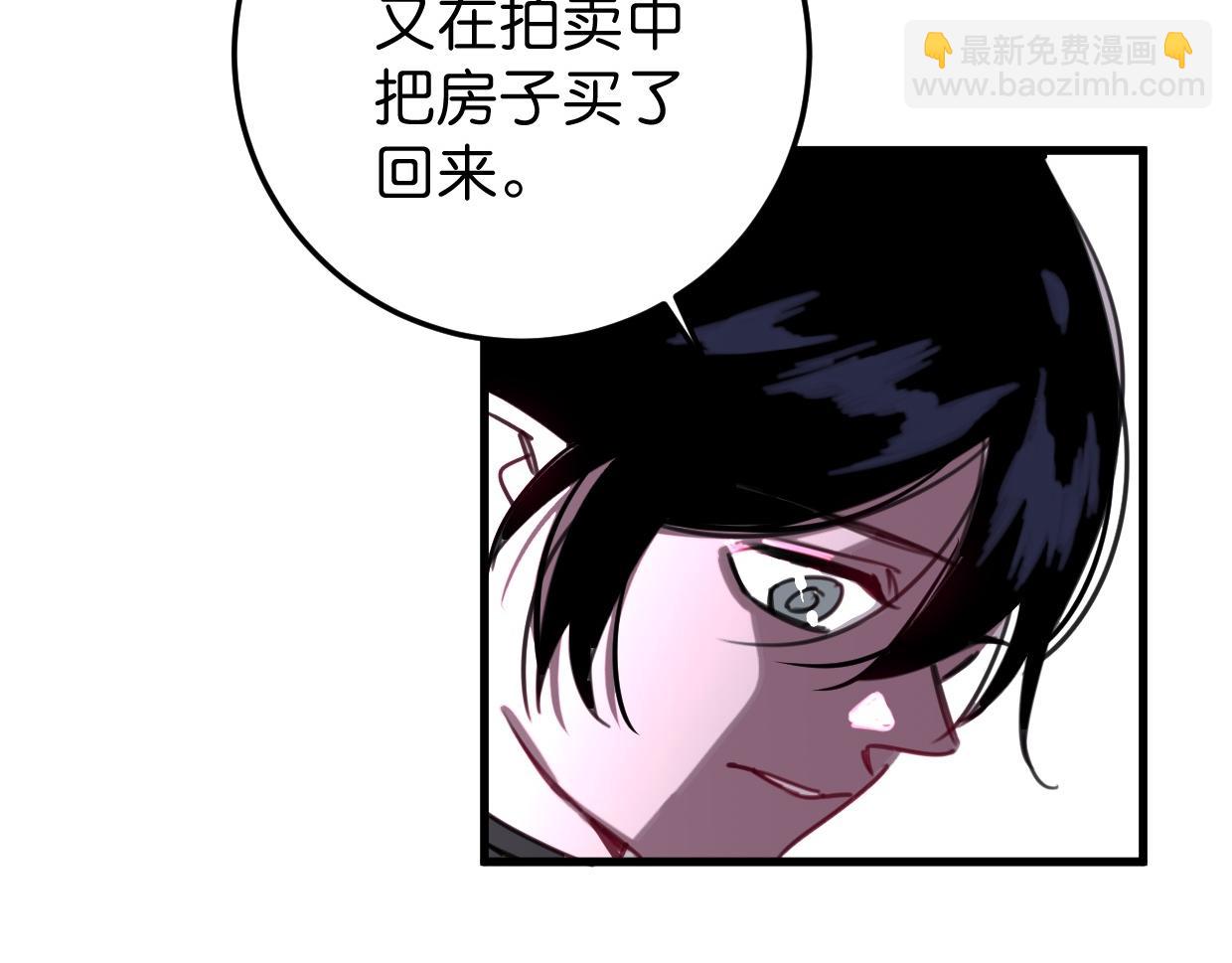 第45话 错怪(1/3)-第46话