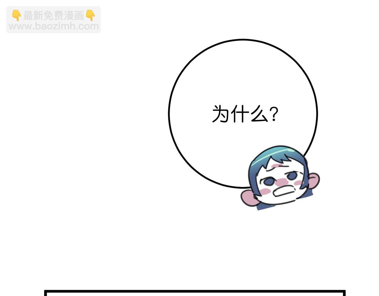 第45话 错怪(1/3)-第46话