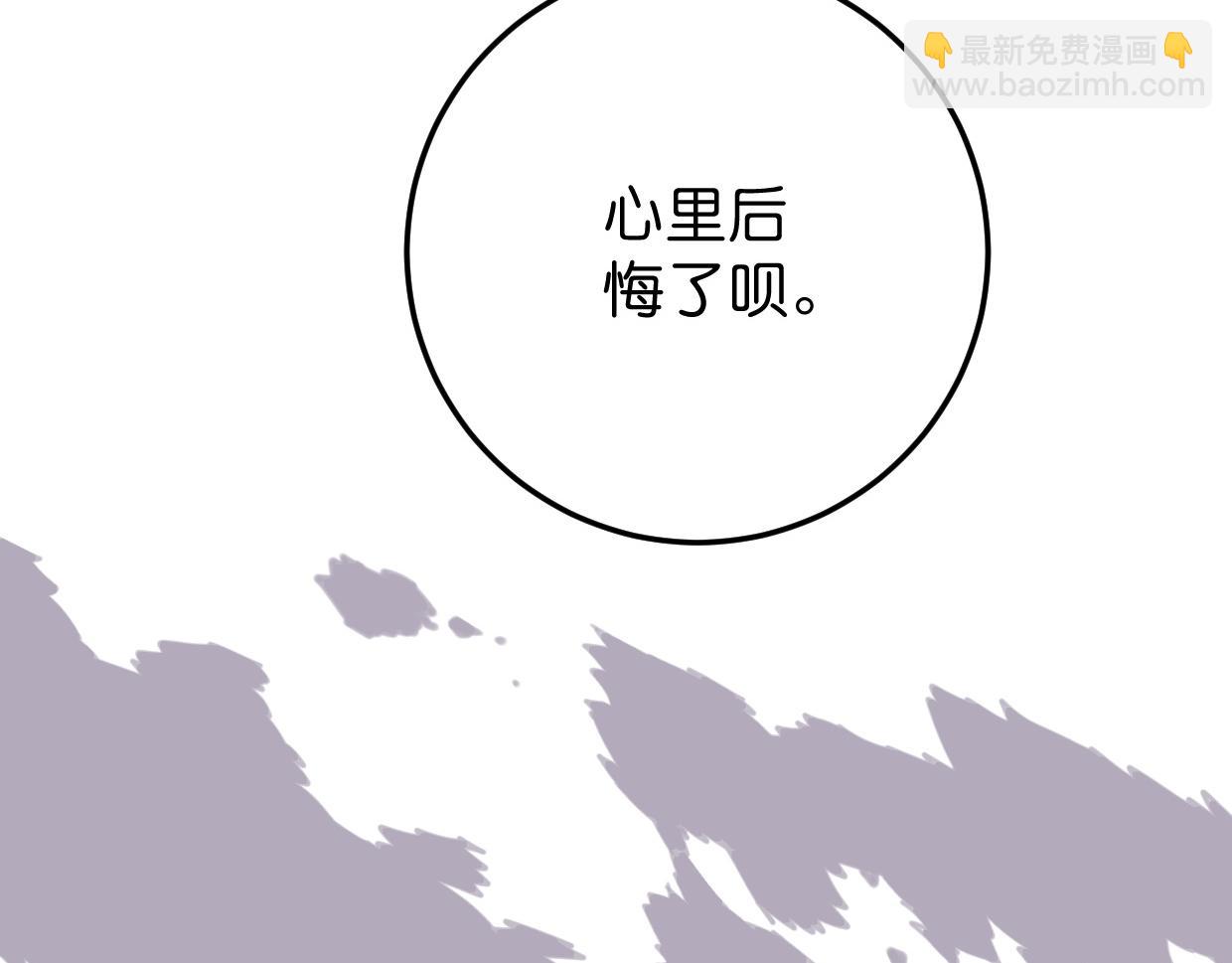 第45话 错怪(1/3)-第46话