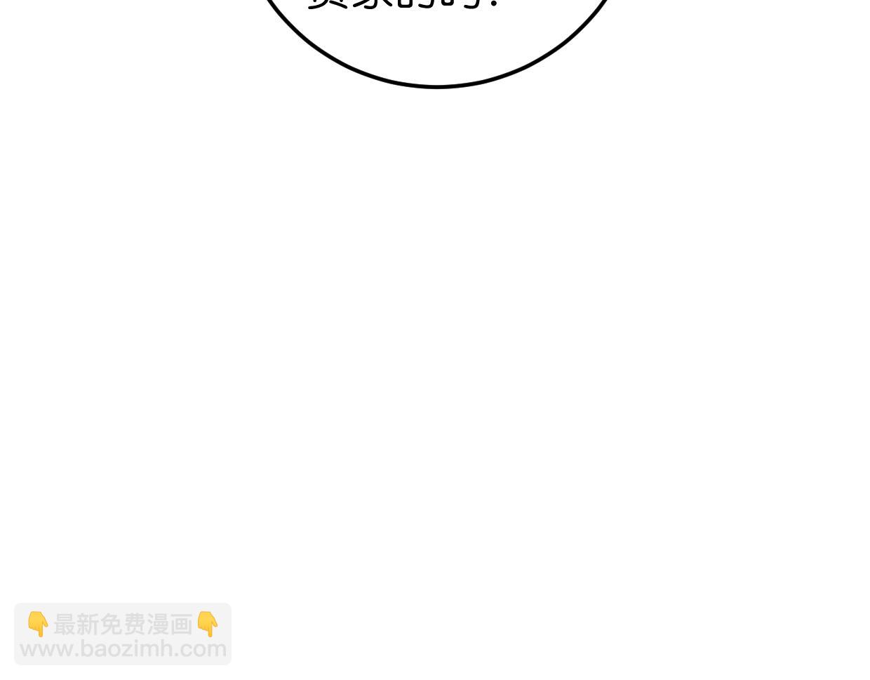 第45话 错怪(1/3)-第46话