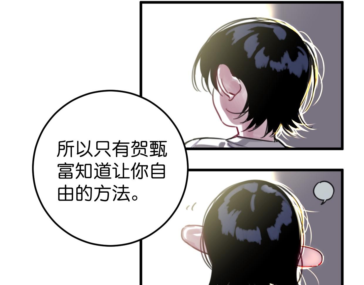 第47话 故事的开始(1/3)-第48话