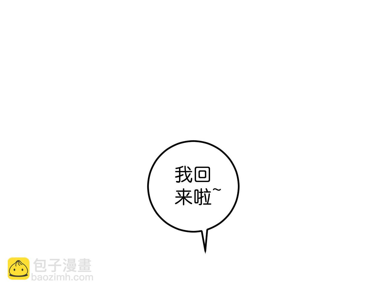 第47话 故事的开始(1/3)-第48话