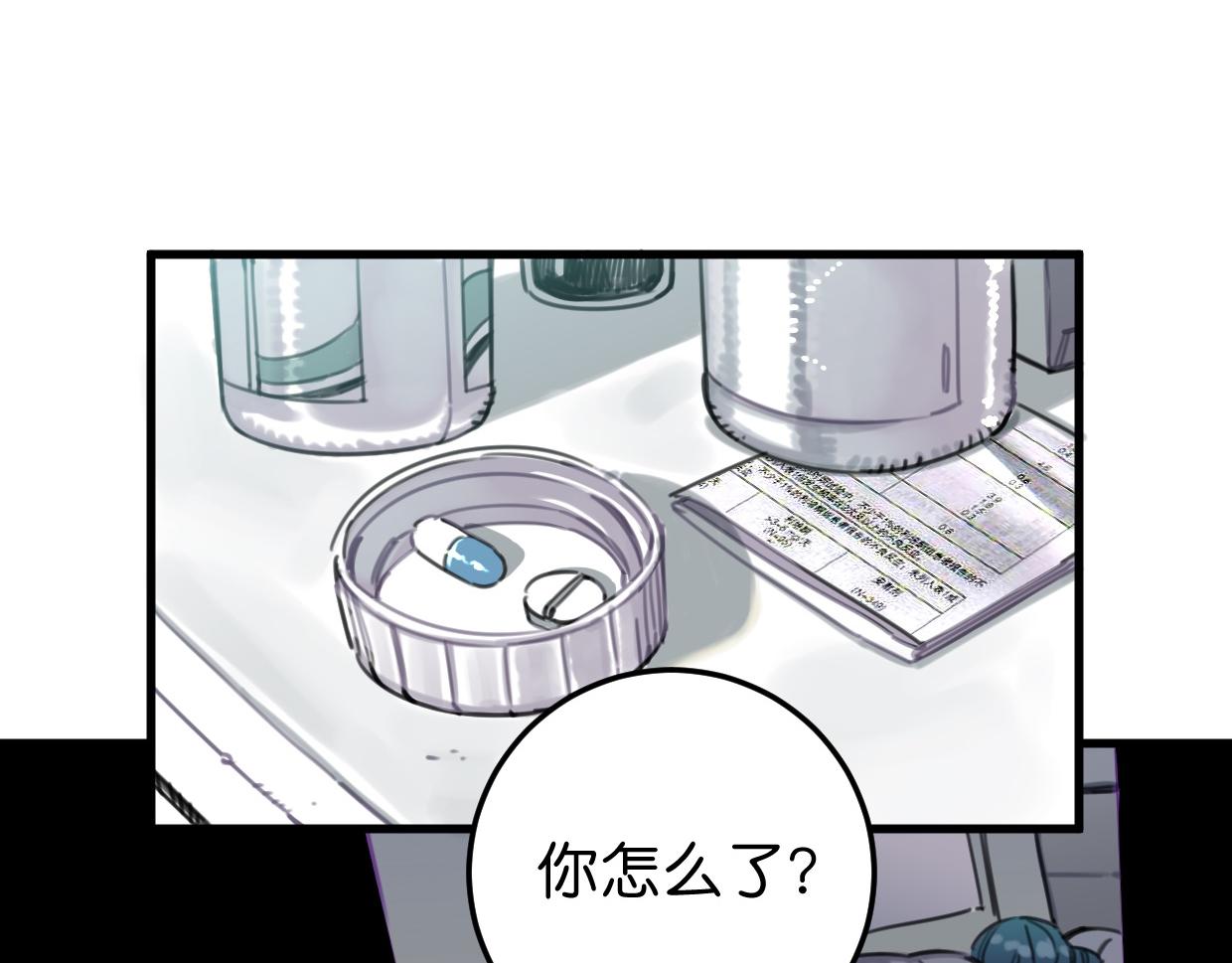 第47话 故事的开始(1/3)-第48话