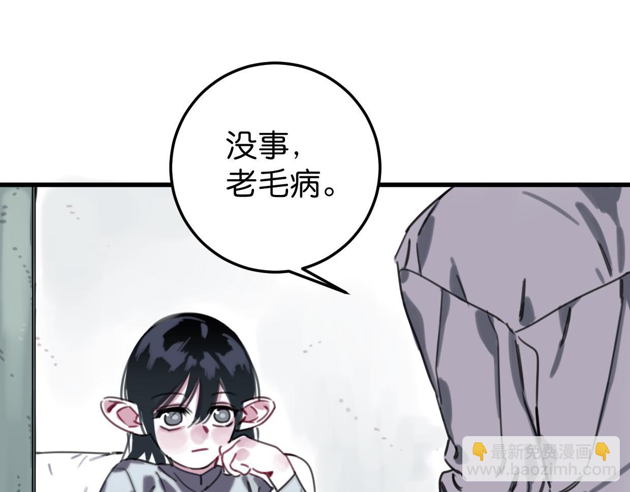 第47话 故事的开始(1/3)-第48话