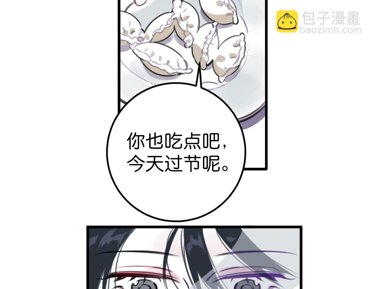 第47话 故事的开始(1/3)-第48话