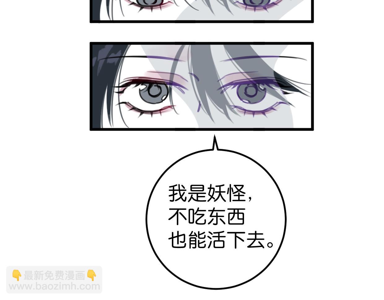 第47话 故事的开始(1/3)-第48话