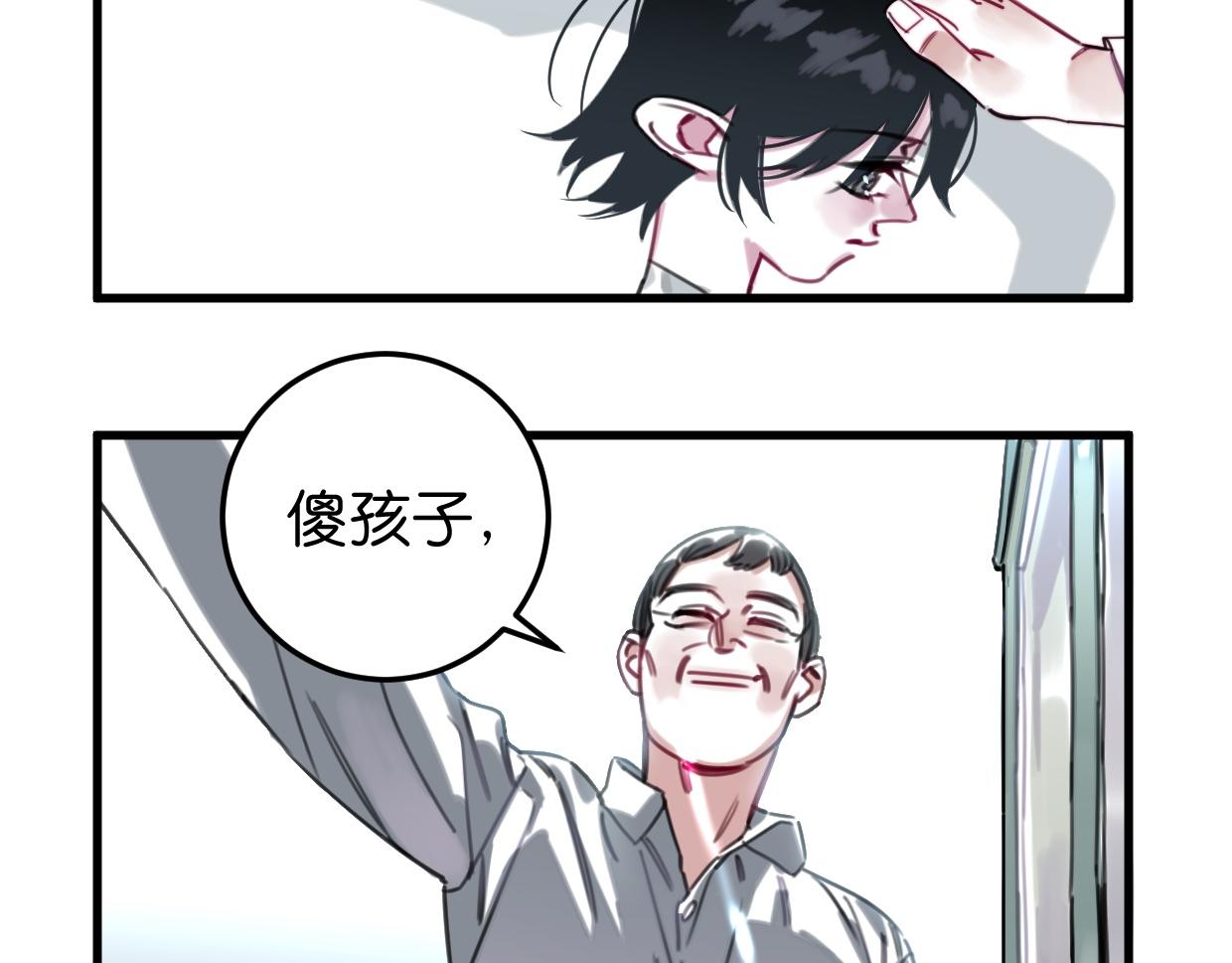 第47话 故事的开始(1/3)-第48话