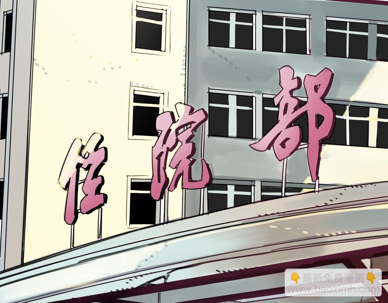 第47话 故事的开始(1/3)-第48话