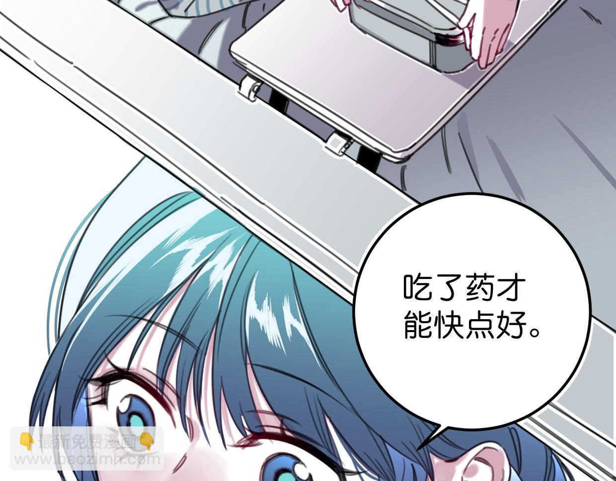 第47话 故事的开始(1/3)-第48话