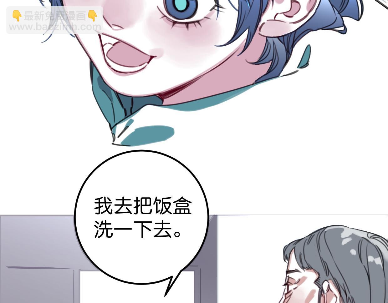 第47话 故事的开始(1/3)-第48话