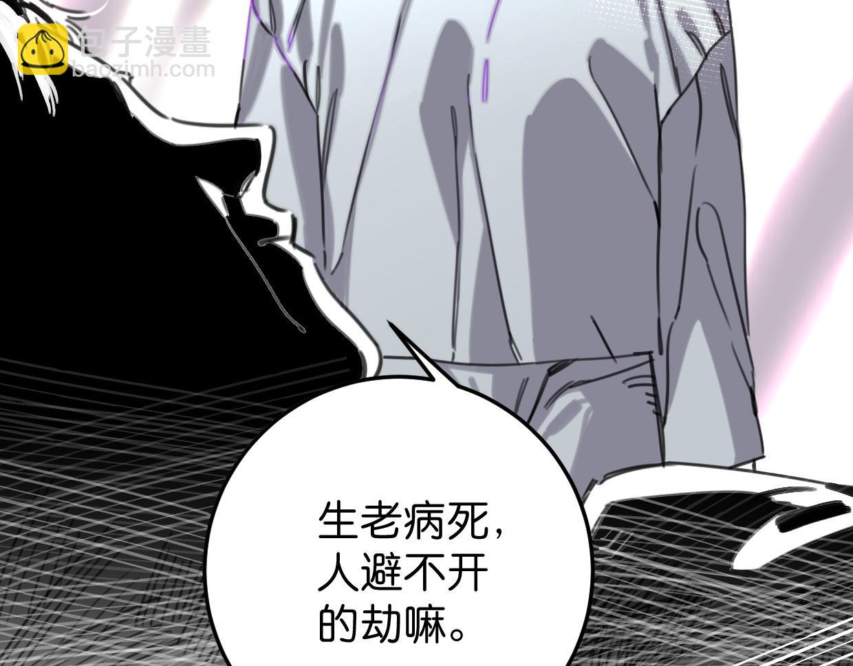 第47话 故事的开始(1/3)-第48话