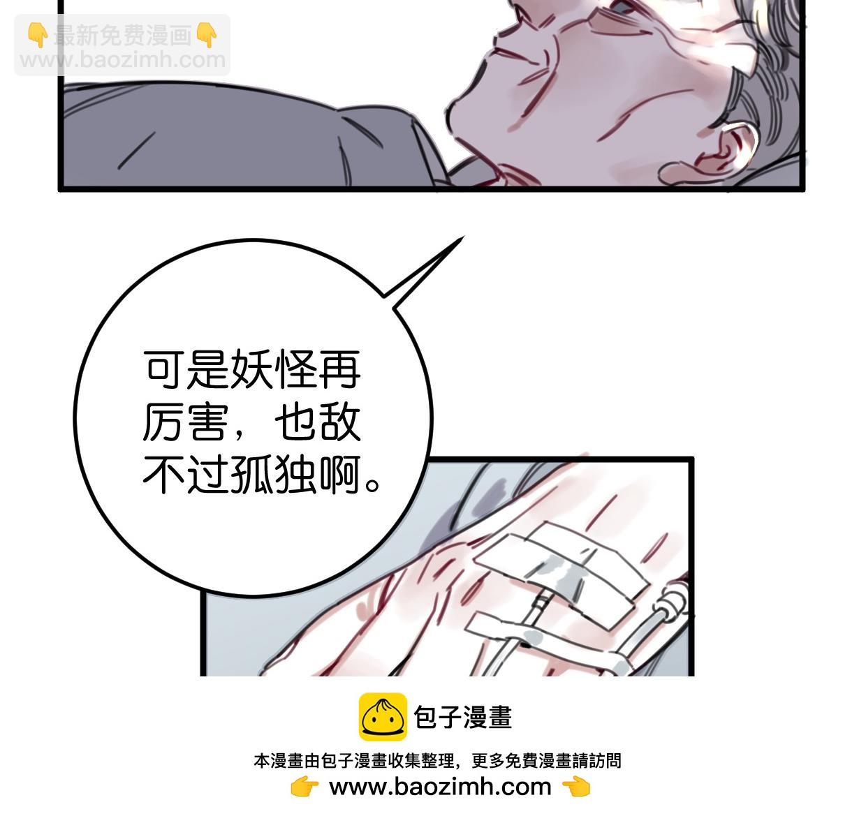 第47话 故事的开始(1/3)-第48话