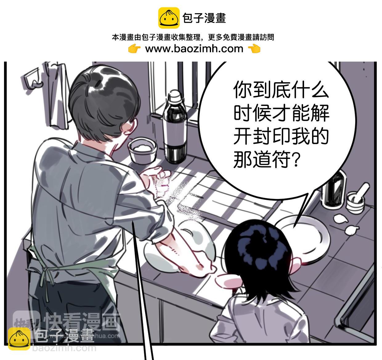 第47话 故事的开始(1/3)-第48话