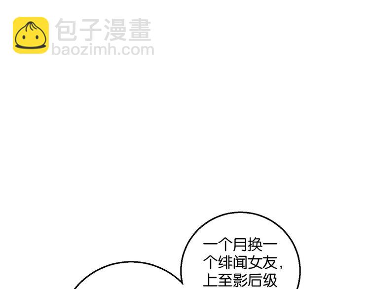 第5话 恋爱经验(1/2)-第6话