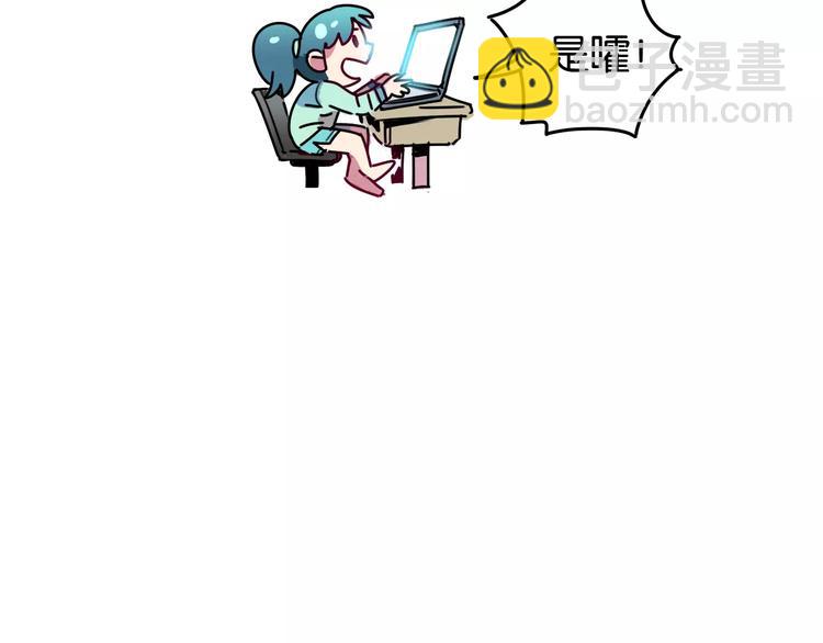 第5话 恋爱经验(1/2)-第6话