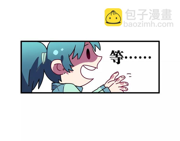 第5话 恋爱经验(1/2)-第6话