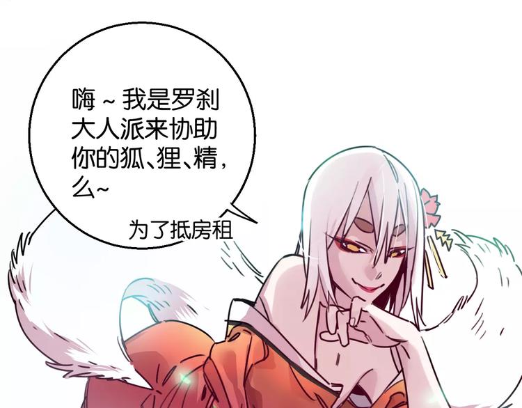 第5话 恋爱经验(1/2)-第6话