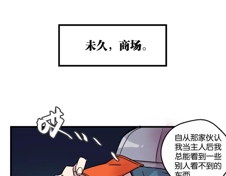 第5话 恋爱经验(1/2)-第6话