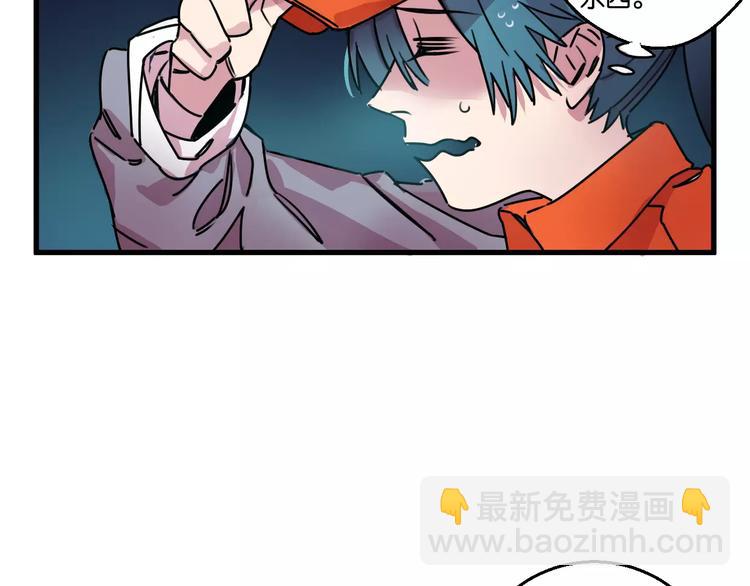 第5话 恋爱经验(1/2)-第6话