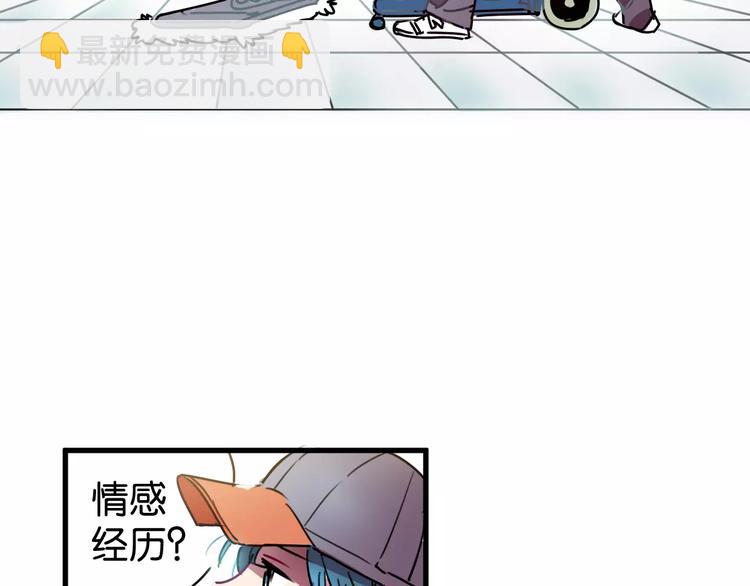 第5话 恋爱经验(1/2)-第6话