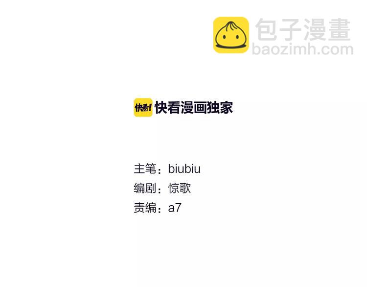 第5话 恋爱经验(1/2)-第6话