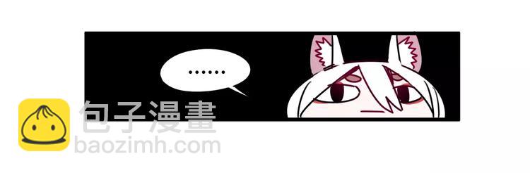 第5话 恋爱经验(1/2)-第6话