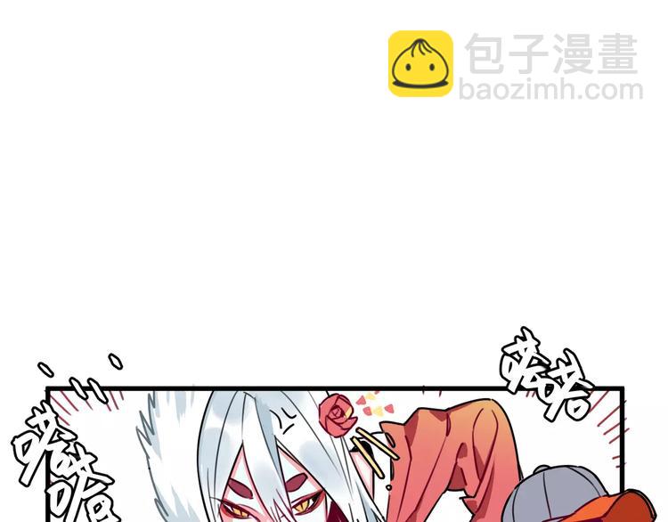 第5话 恋爱经验(1/2)-第6话