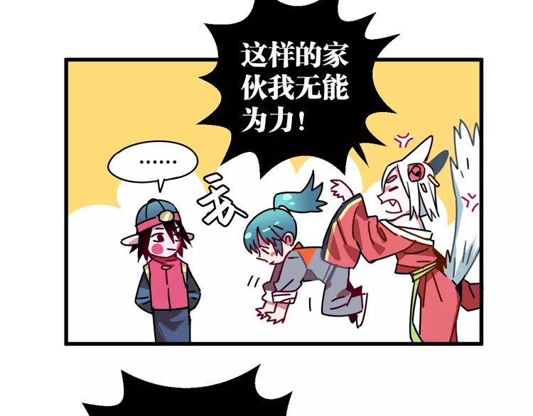 第5话 恋爱经验(1/2)-第6话