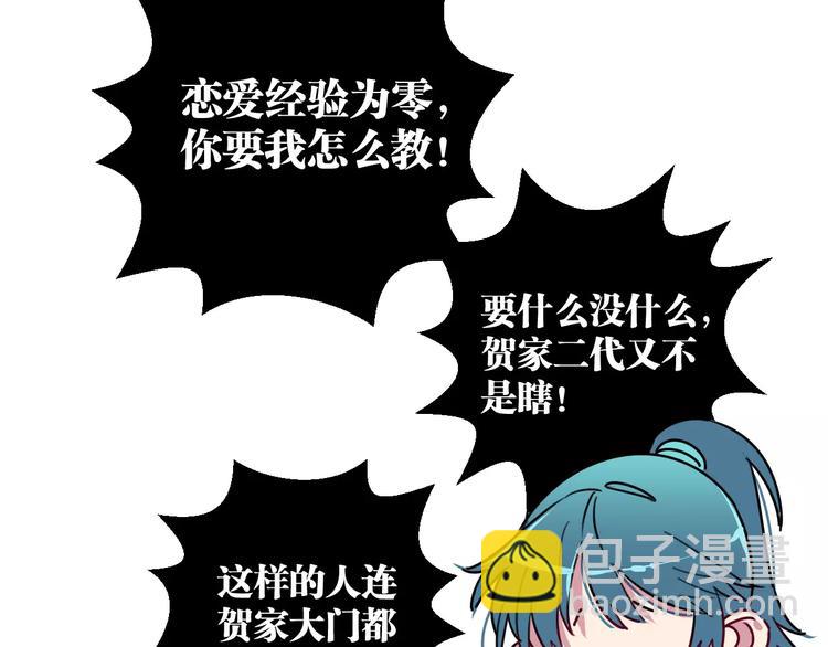 第5话 恋爱经验(1/2)-第6话