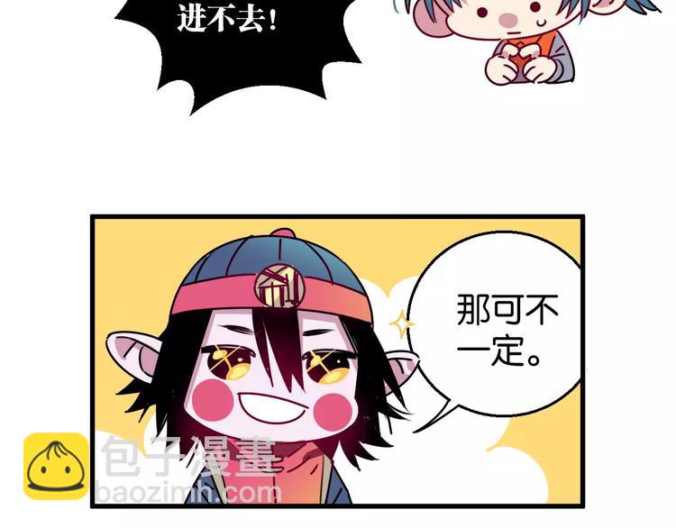 第5话 恋爱经验(1/2)-第6话