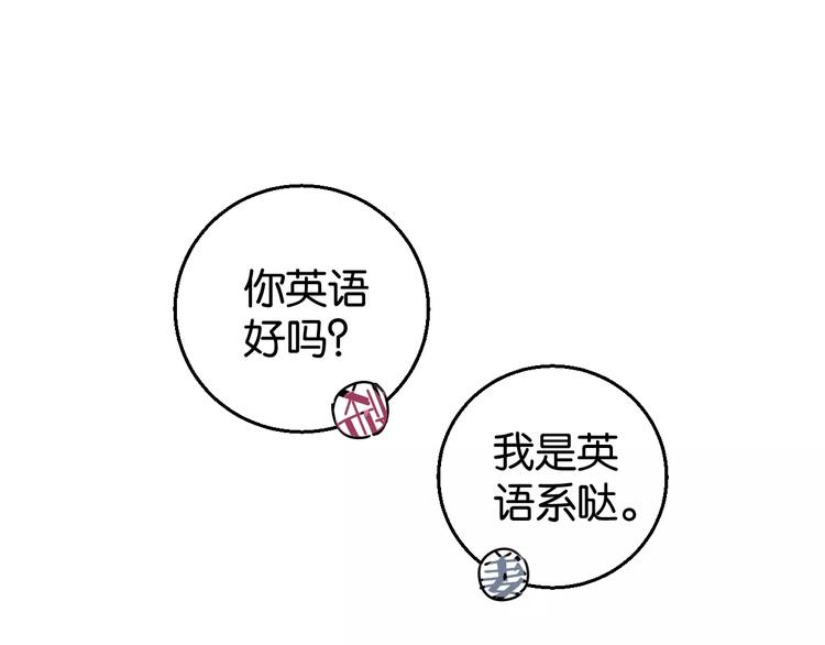 第5话 恋爱经验(1/2)-第6话